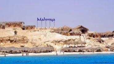 Mahmya Island